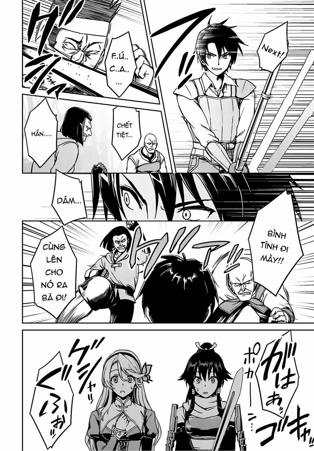 nidome no jinsei wo isekai de chapter 1 18