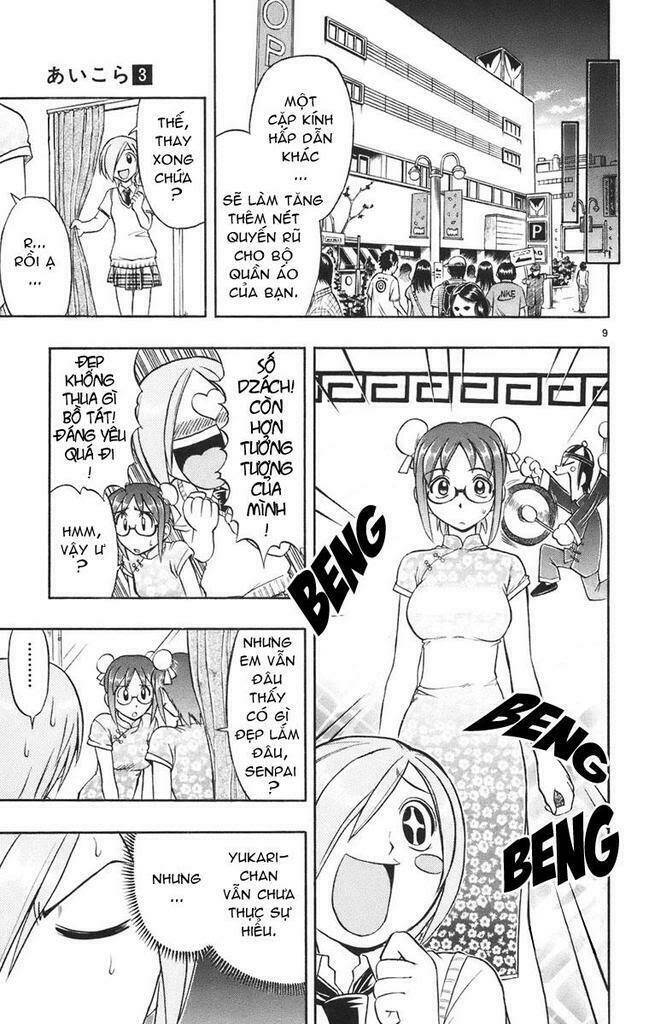 ai kora chapter 21 9