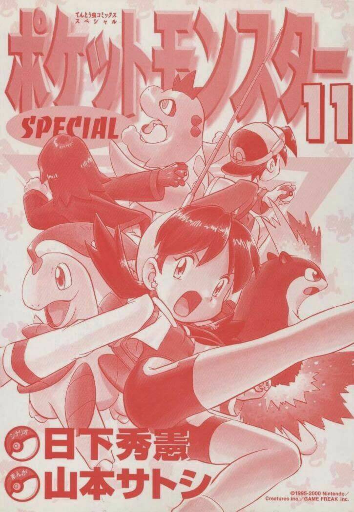 thú cưng đặc biệt chapter 130 2