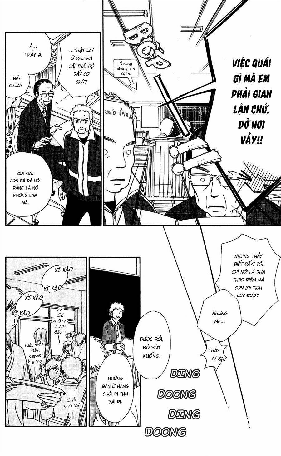 parfait tic - cô láng giềng chapter 115 7