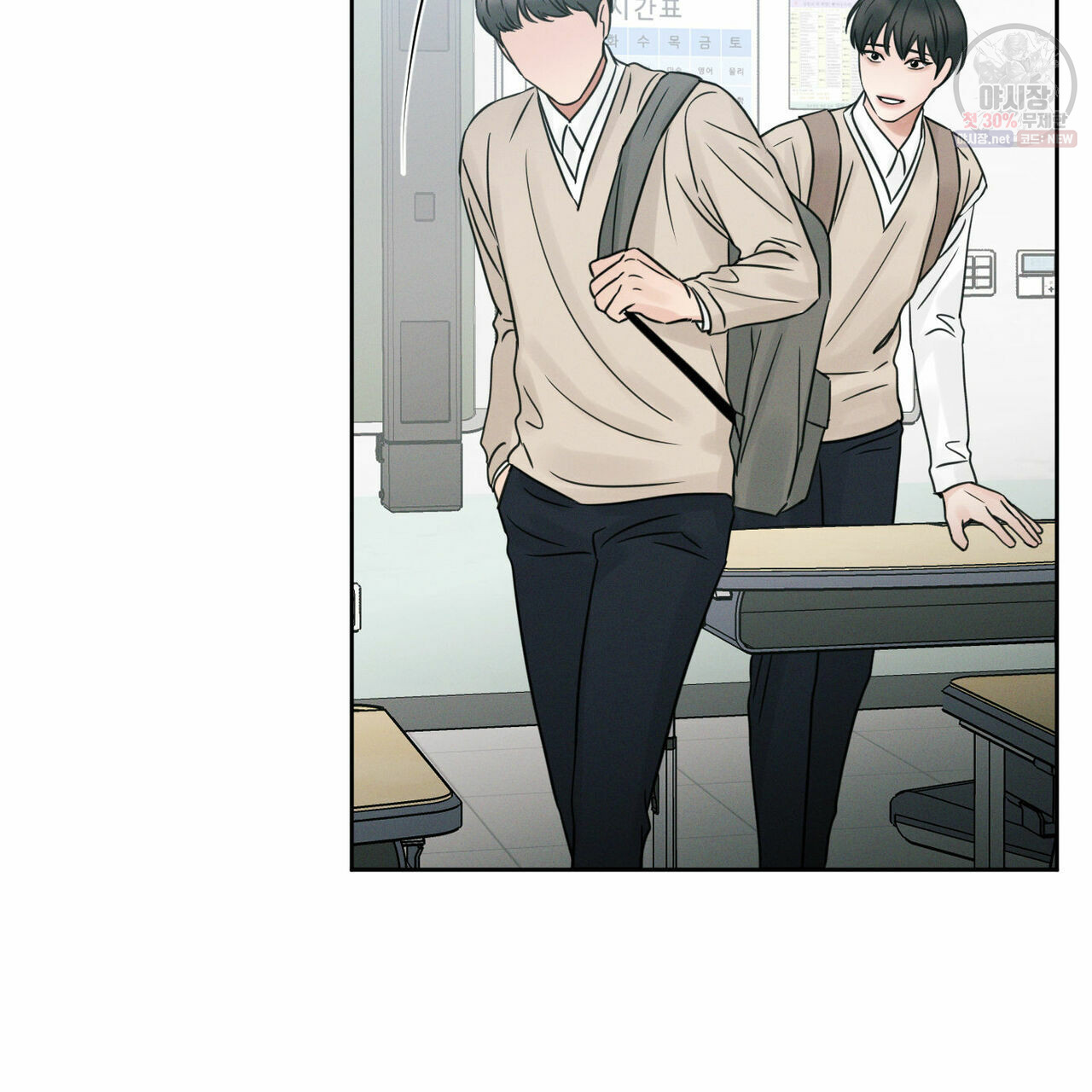 dù anh không yêu em chapter 26 31