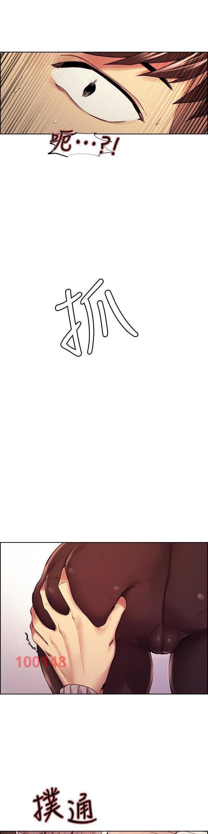 chạy trốn gia đình chapter 58 40