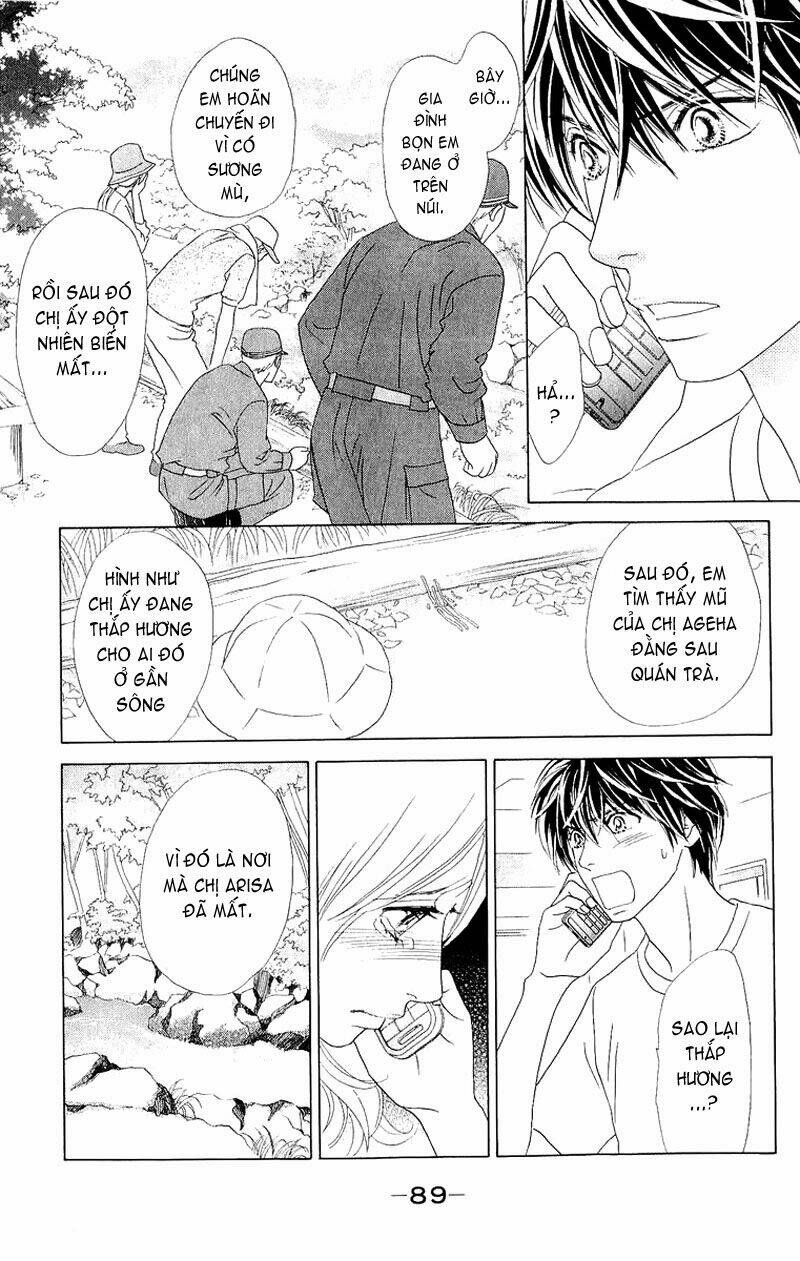 papillon hana to chou chapter 38 23