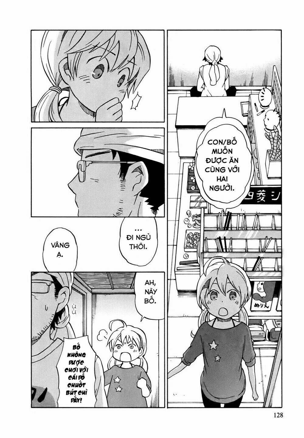 yuuyake rocket pencil chapter 4 32