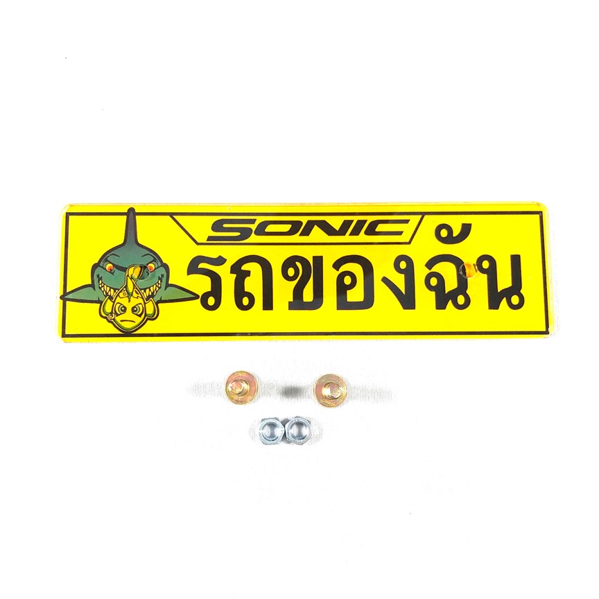 Bảng tên Thái cho xe Sonic có Sticker 2020