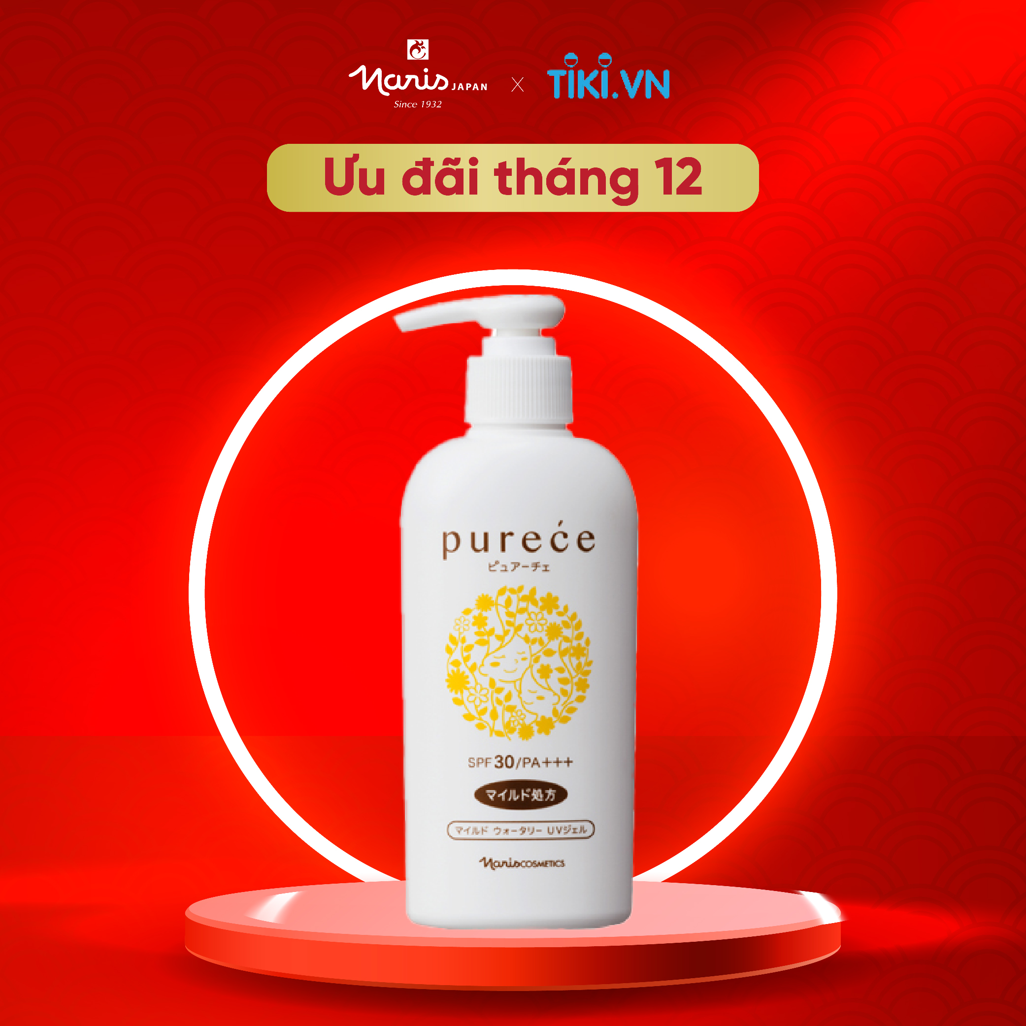 Gel chống nắng Naris Purece Body Mild Watery UV Gel 180ml/ 1 chai, cho mẹ và bé của Nhật