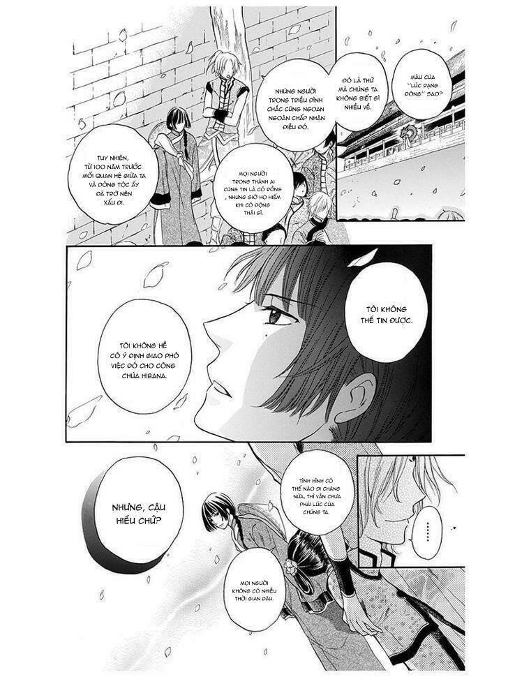 strange dragon chapter 4 5