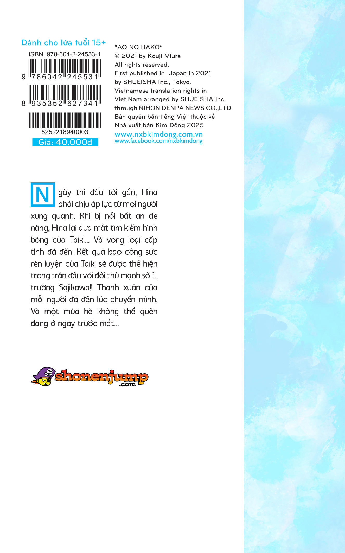 Blue Box – Tập 3: Ghi Điểm!!! [Tặng Kèm Bìa Áo Hai Mặt]