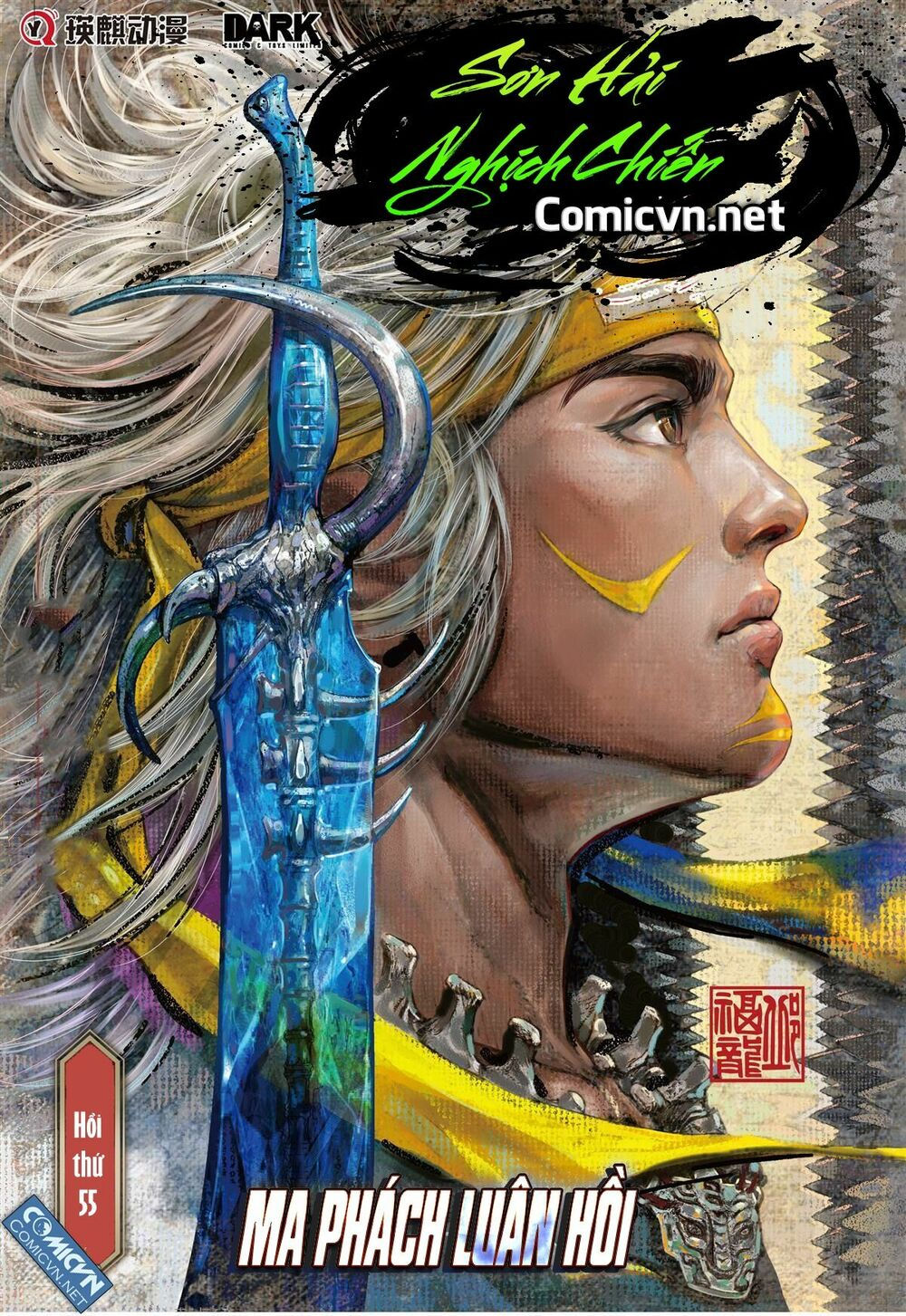 sơn hải kinh truyện chapter 55 1