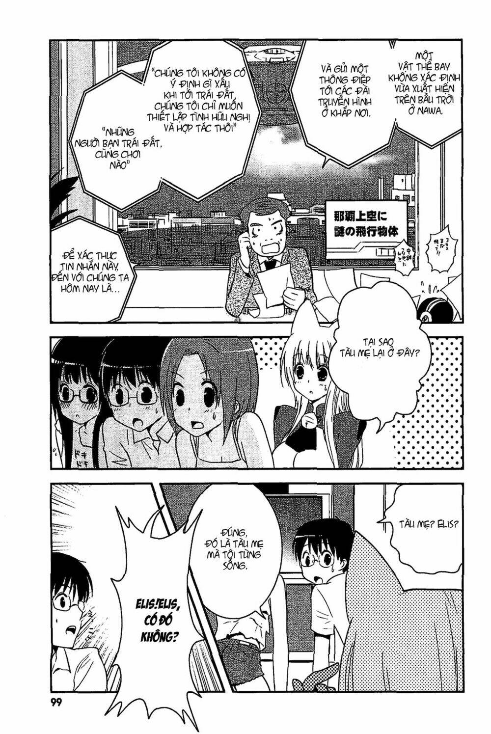 asobi ni iku yo! chapter 10 21