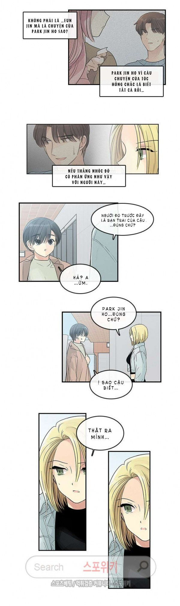 [18+] nàng hoa chapter 38.1 11