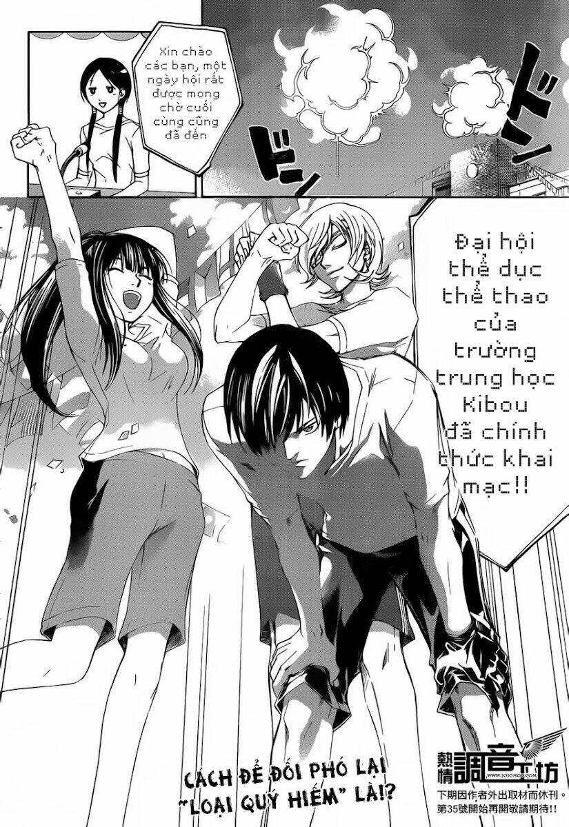 code breaker chapter 186 21