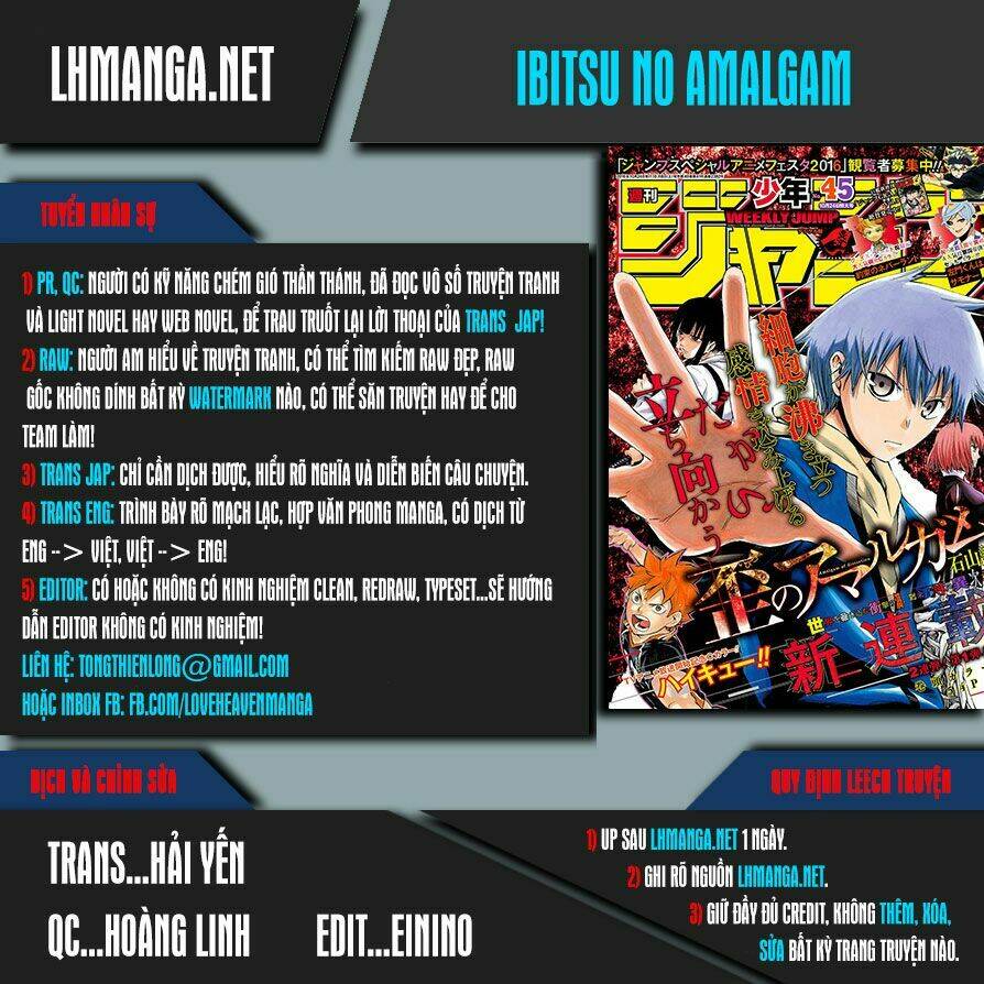 ibitsu no amalgam chapter 10 1