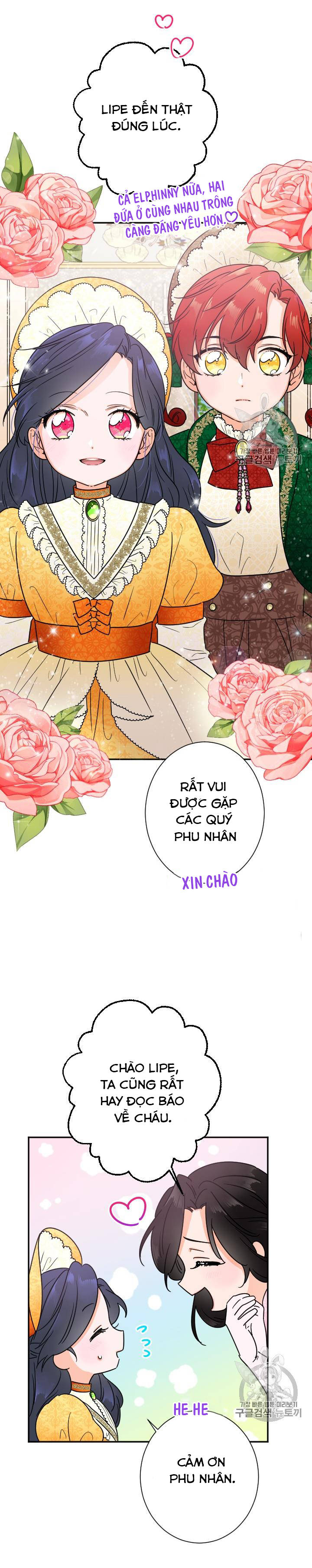 lady baby chapter 88 7