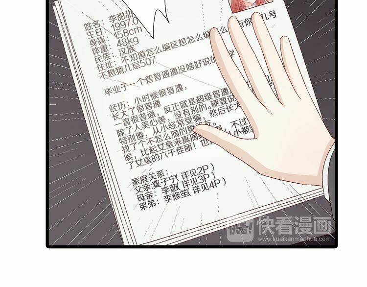 nữ hoàng giá đáo chapter 21 15