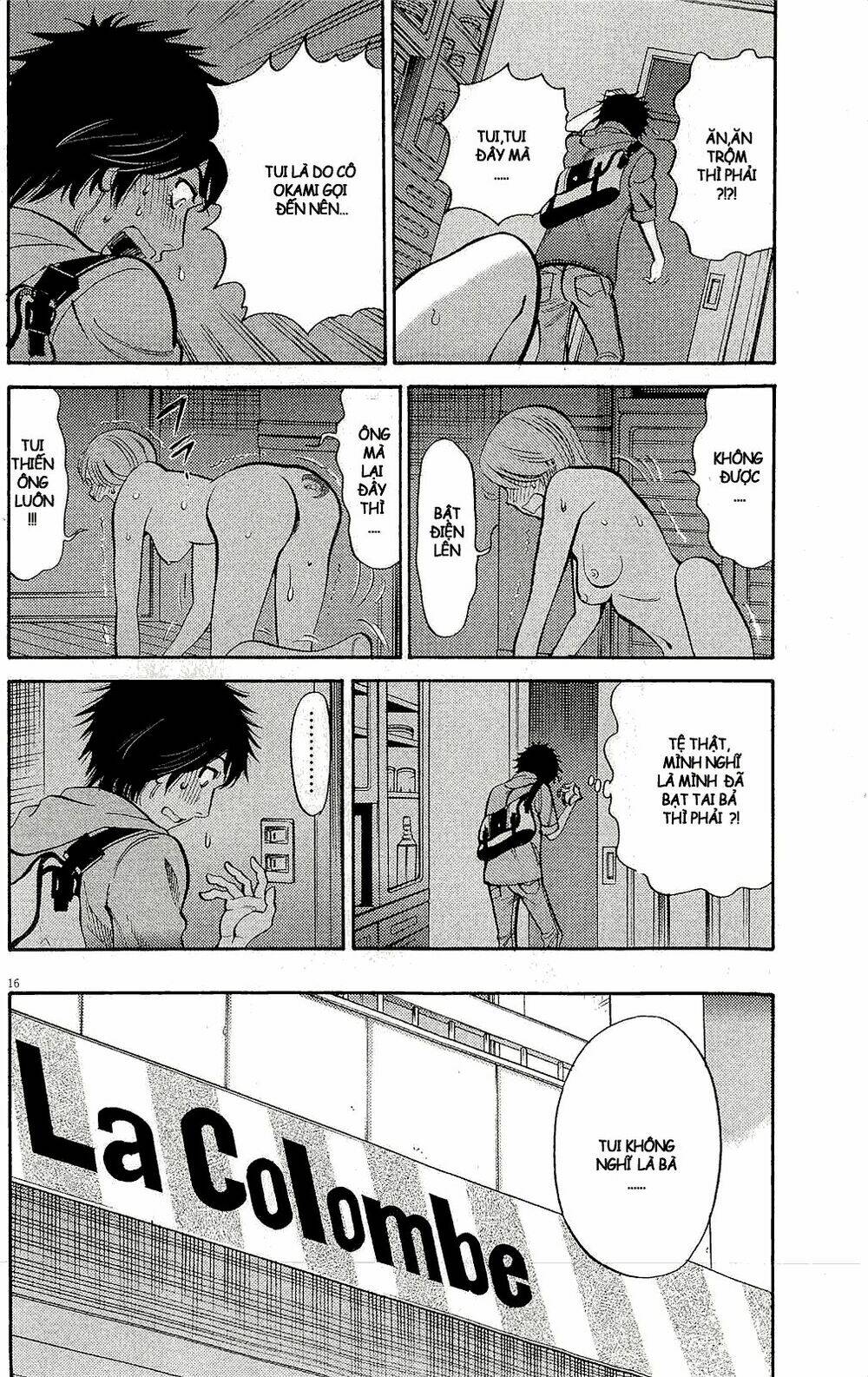 kono s wo mi yo chapter 94 16