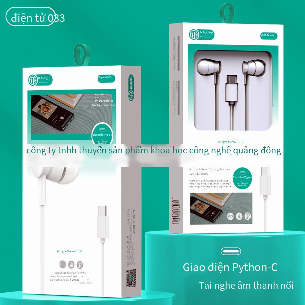 Phong cách mới nhất E033 mới phù hợp với tai nghe điện thoại di động Huawei Xiaomi Type-C tai nghe có dây âm thanh nổi trong tai có micrô