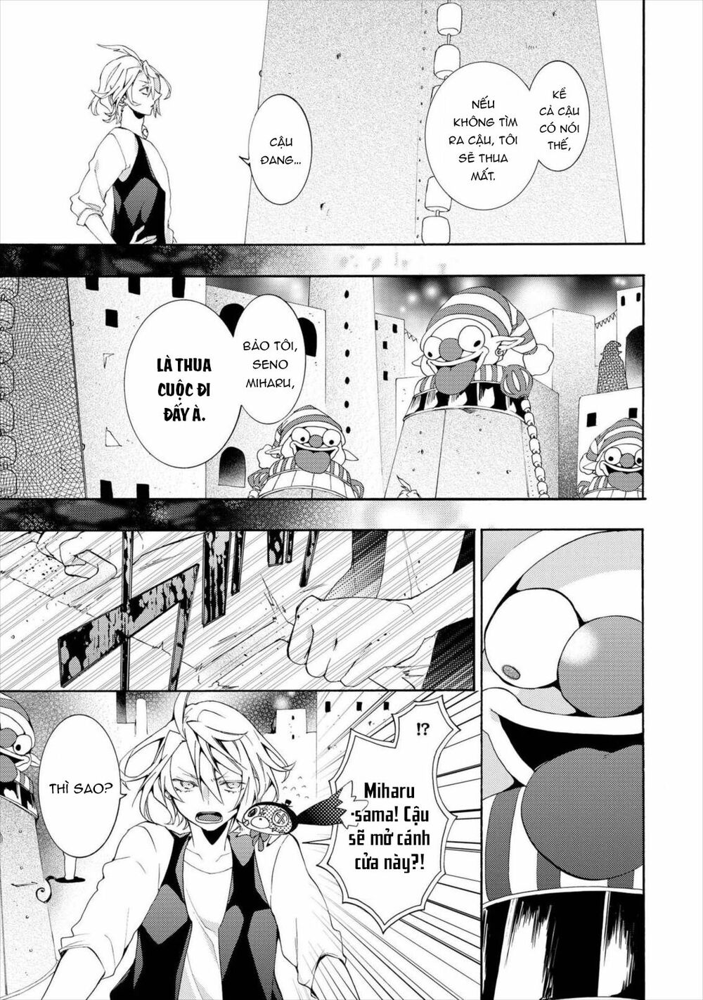 worldend: debugger chapter 16 24