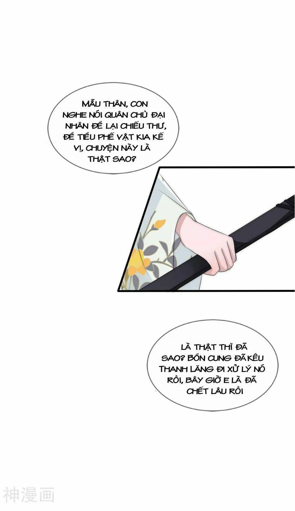 kế hoạch sủng ái của tiểu công chúa chapter 45 5