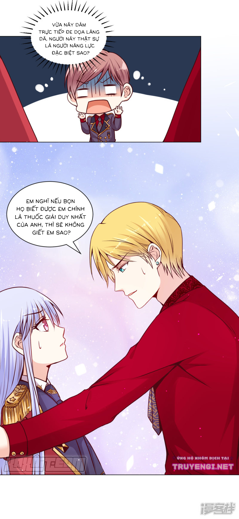 đế quốc tinh tế đệ nhất sủng hôn. chapter 12 3