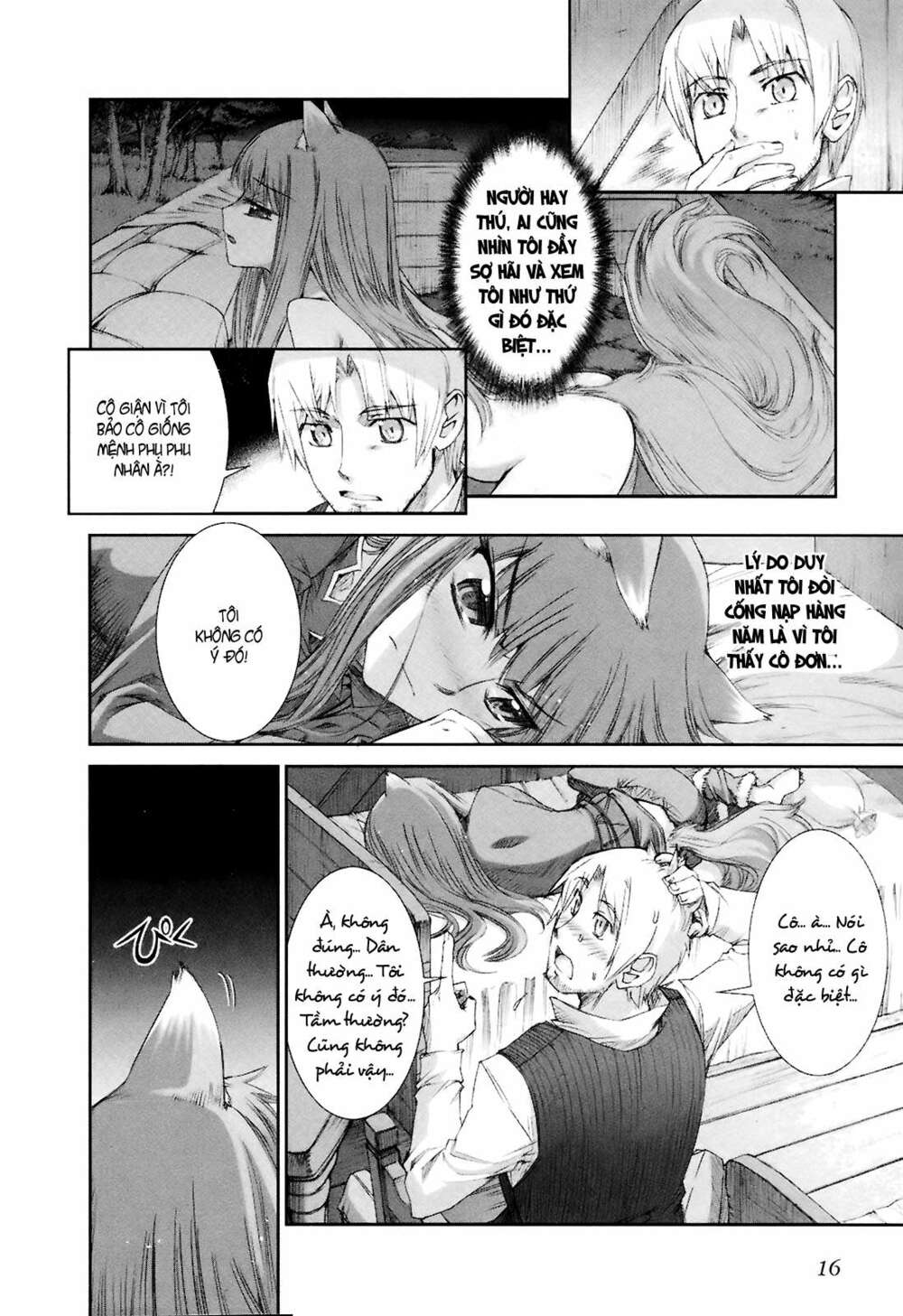 ookami to koushinryou chapter 7 15