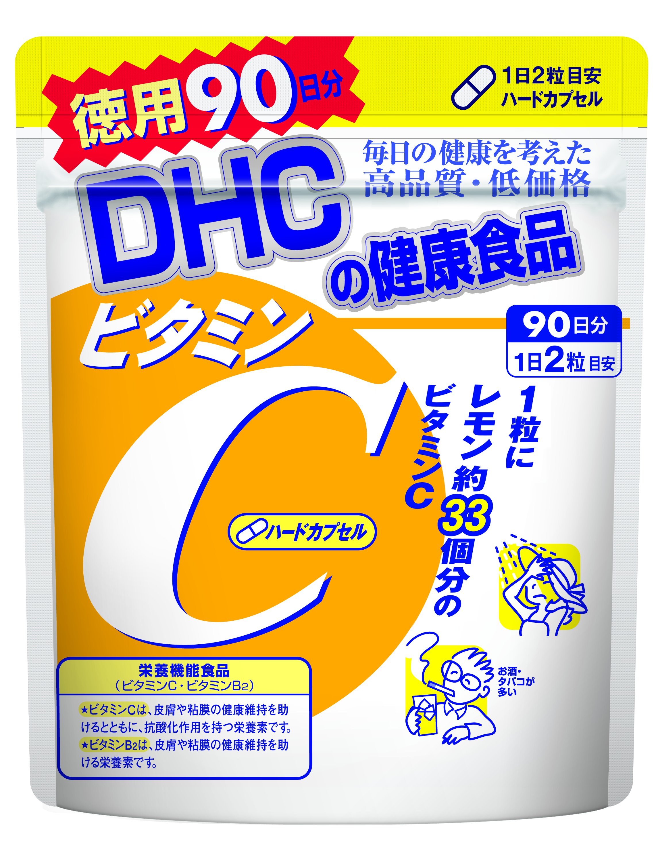 TPBVSK DHC VITAMIN C HARD CAPSULE (Viên uống bổ sung vitamin C hỗ trợ sáng da, mờ thâm, tăng cường đề kháng)