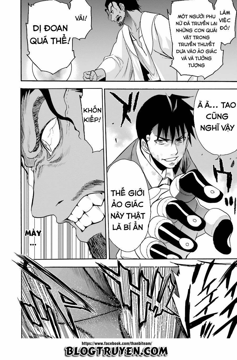 saisei no phantasma chapter 2.1 32