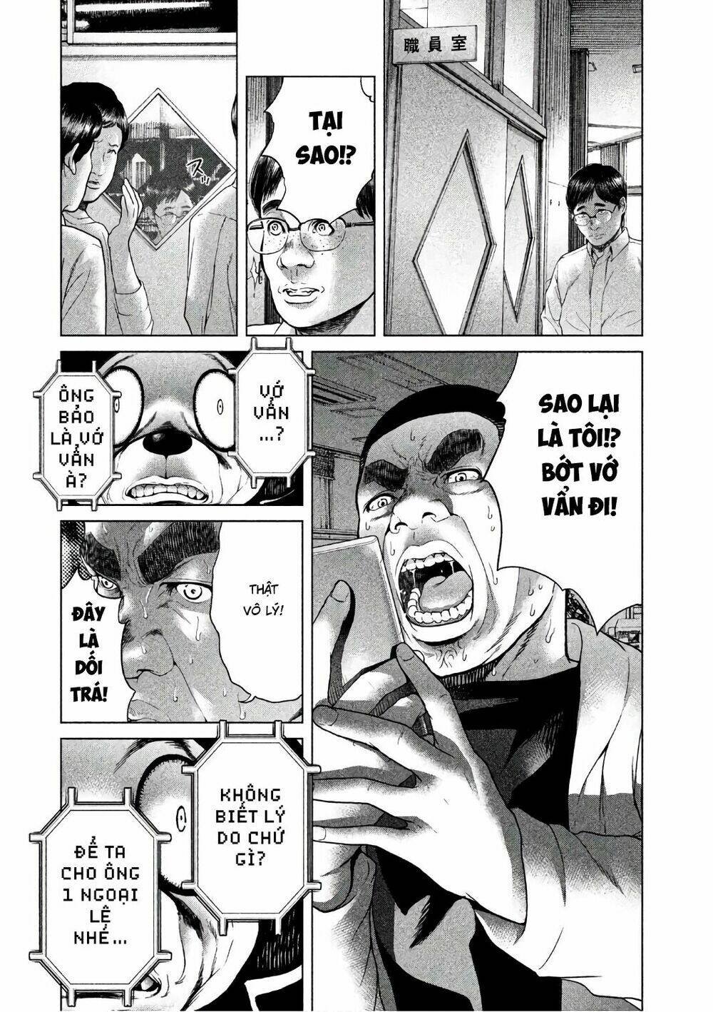 ikenie touhyou chapter 47 9