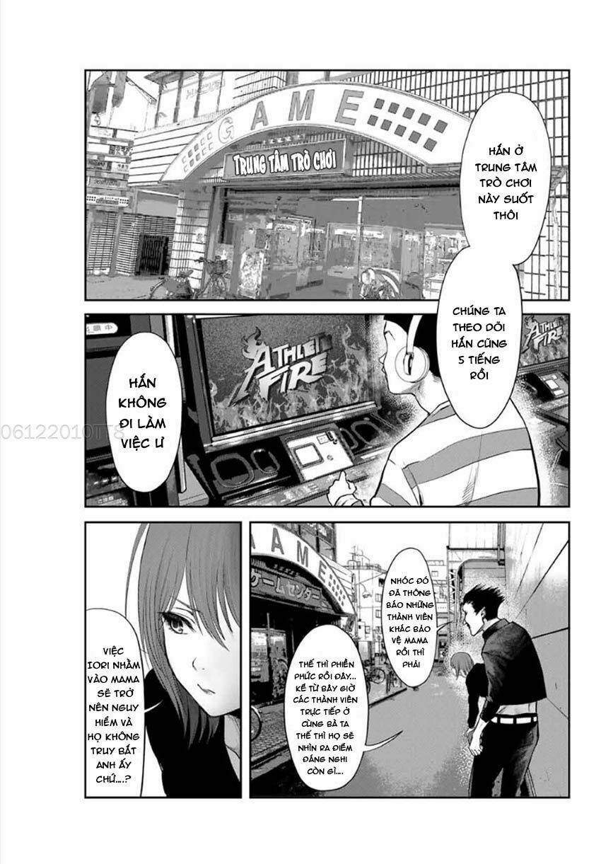 watashi (kari) chapter 14 11