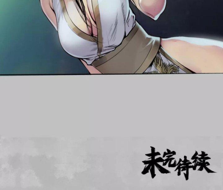 Tạng Phong Hành chapter 101 114