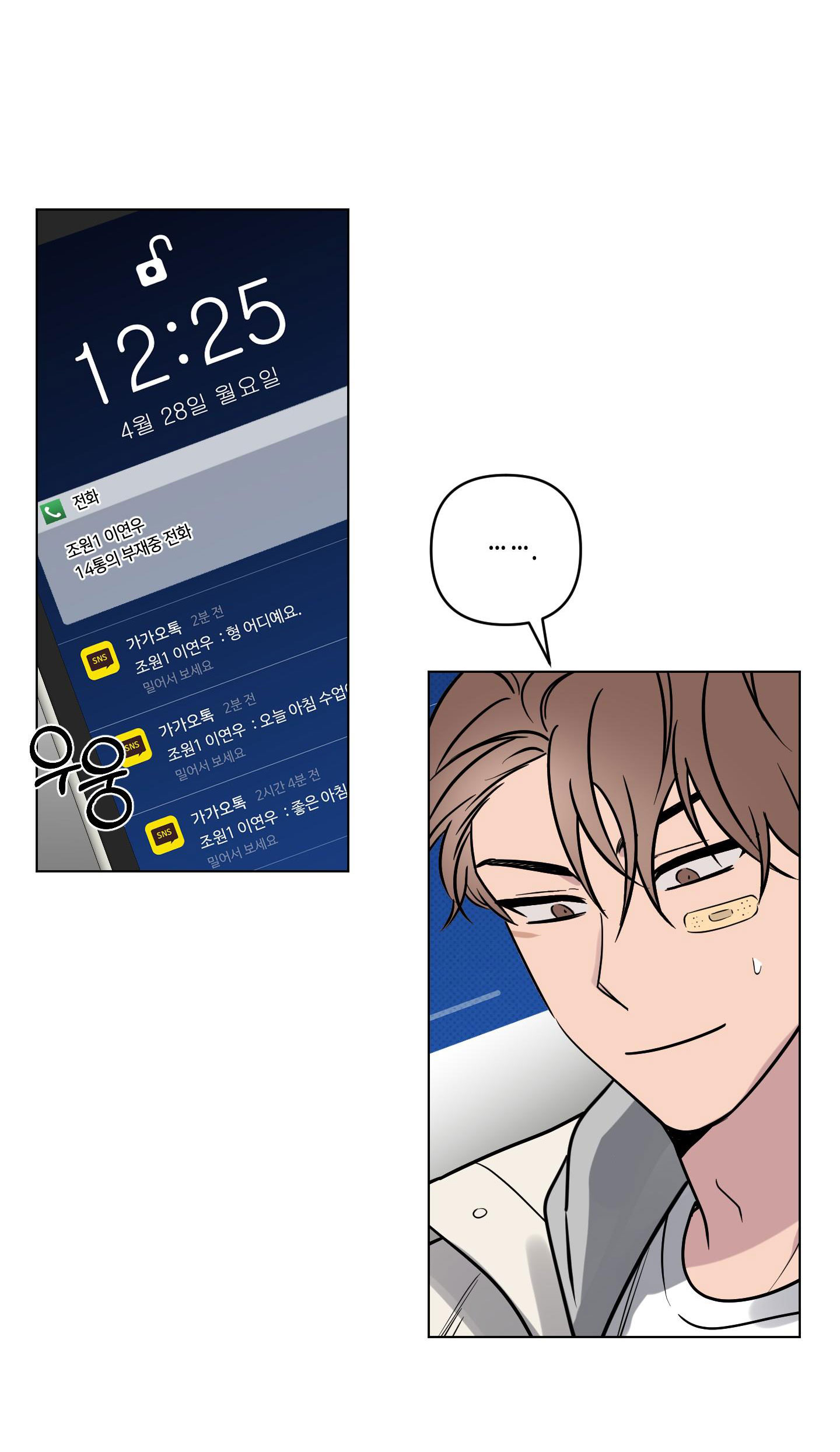 [18+] điều may mắn nhất cuộc đời tôi chapter 10.1 20