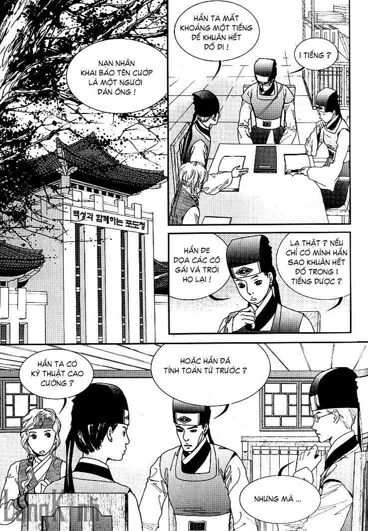 lingerie chapter 18 19