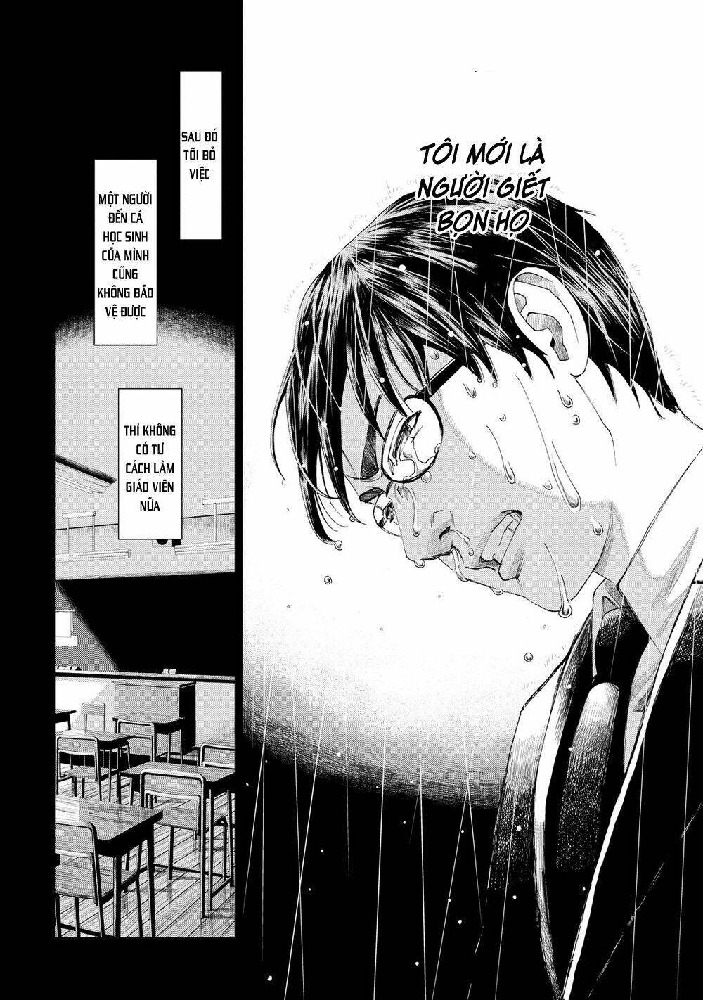 trace: kasouken houi kenkyuuin no tsuisou chapter 12 10