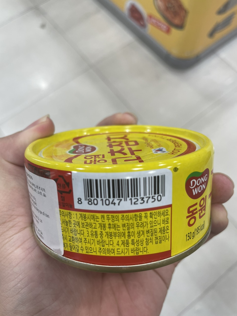 Cá Ngừ Cay Hạt Tiêu Dongwon Hàn Quốc Hộp 150G / 동원) 고추참치 150G