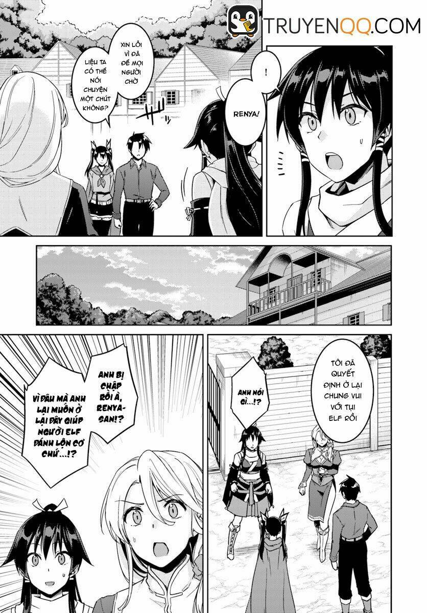 nidome no jinsei wo isekai de chapter 23.2 3