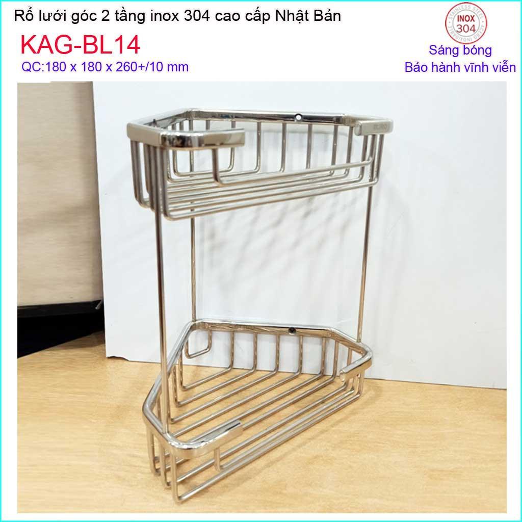Phụ kiện phòng tắm cao cấp Kace, khay lưới xà phòng 304 Nhật Bản, khay lưới góc 2 tầng KAG-BL14