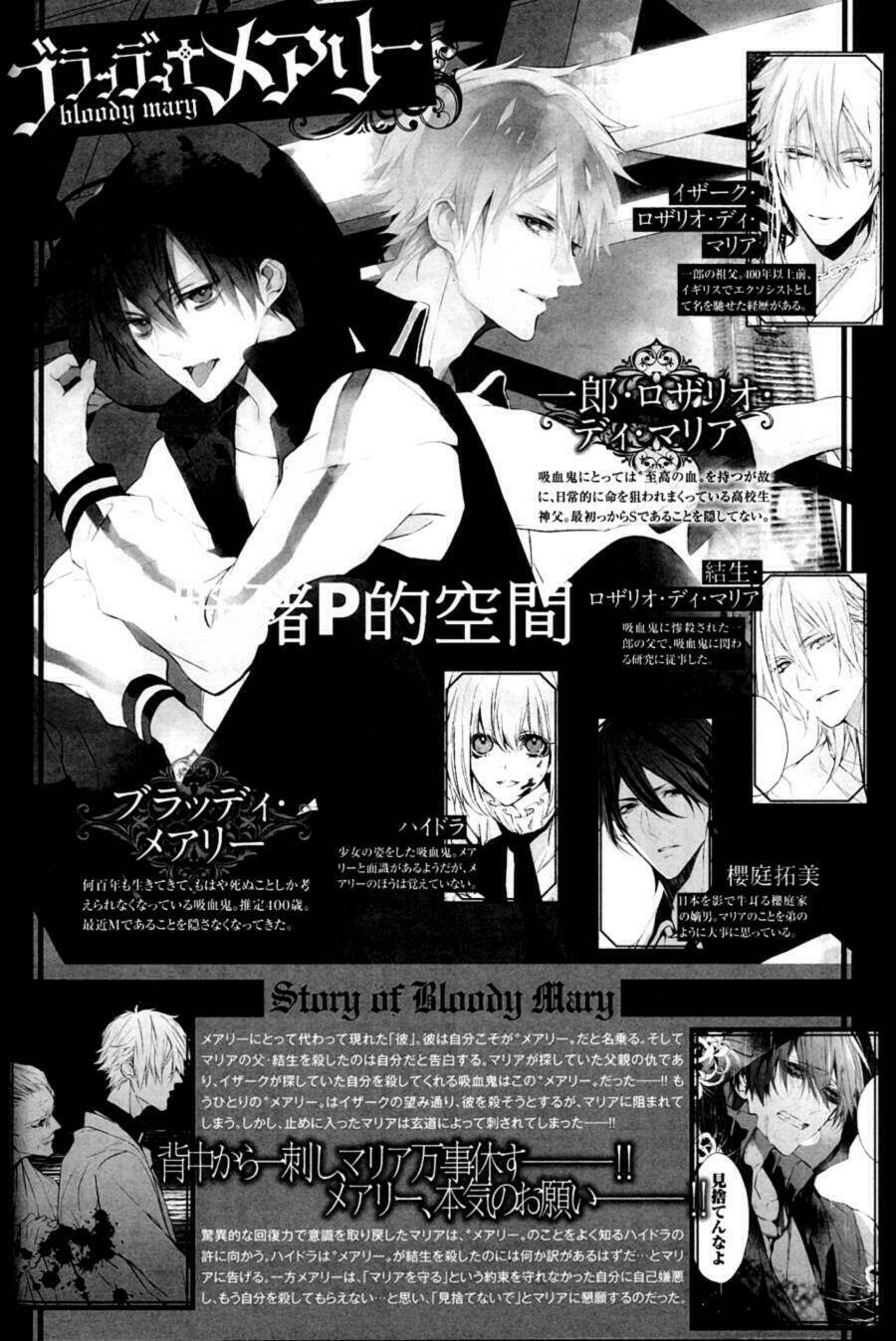 đẫm máu đức mẹ chapter 12 3