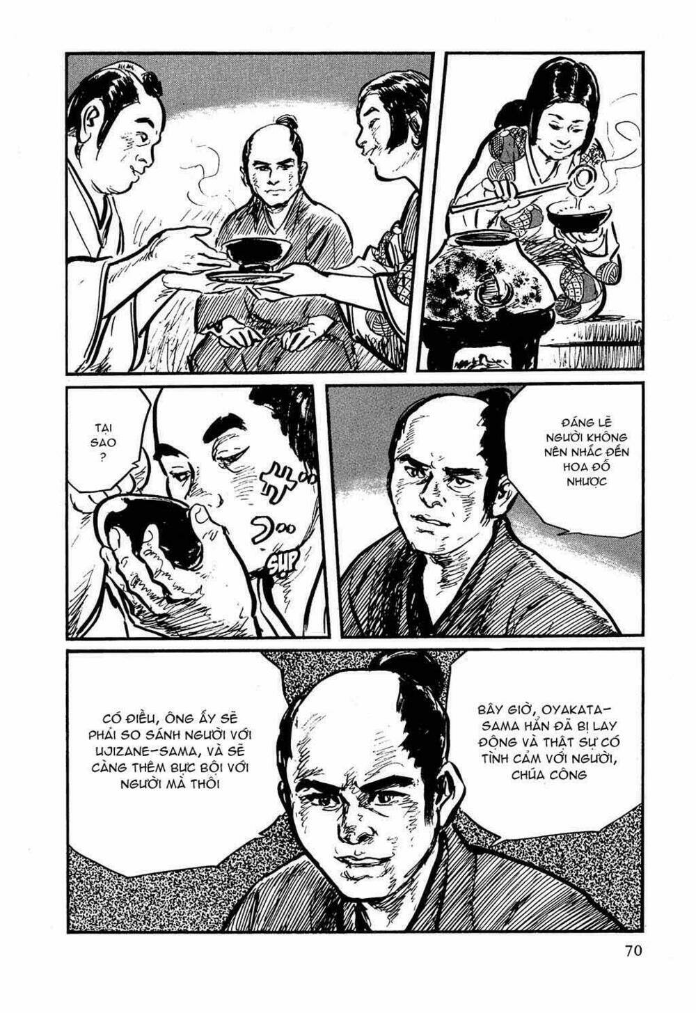 hanzou no mon chapter 17 27