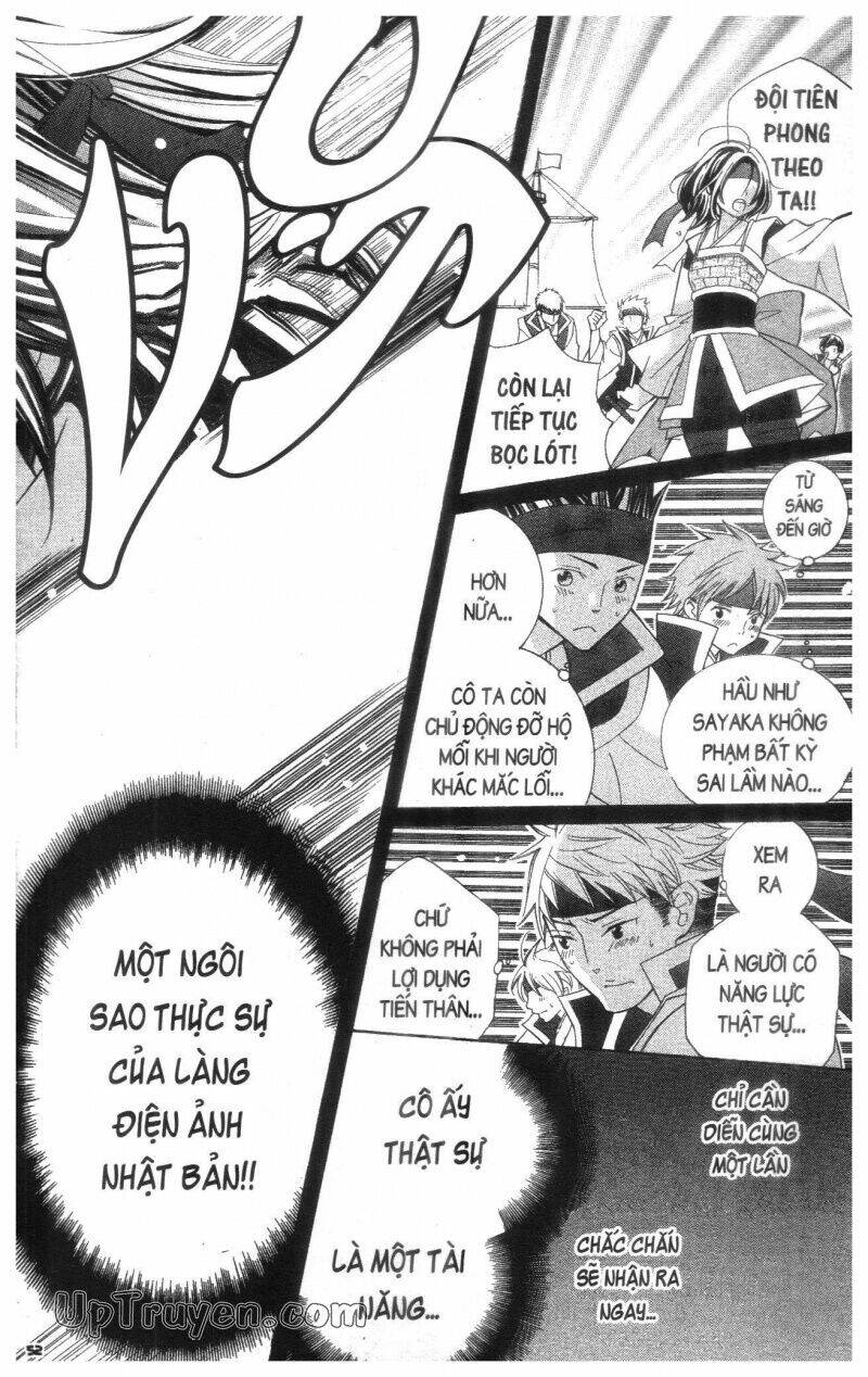 i love you suzuki chapter 17 54