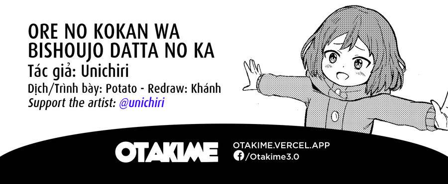 bé "ciu" đáng yêu của tôi chapter 16 13