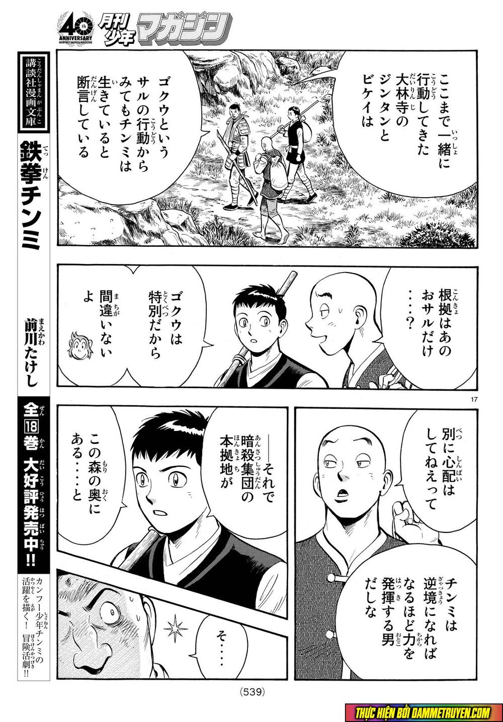 hoàng phi hồng phần 4 chapter 107 17