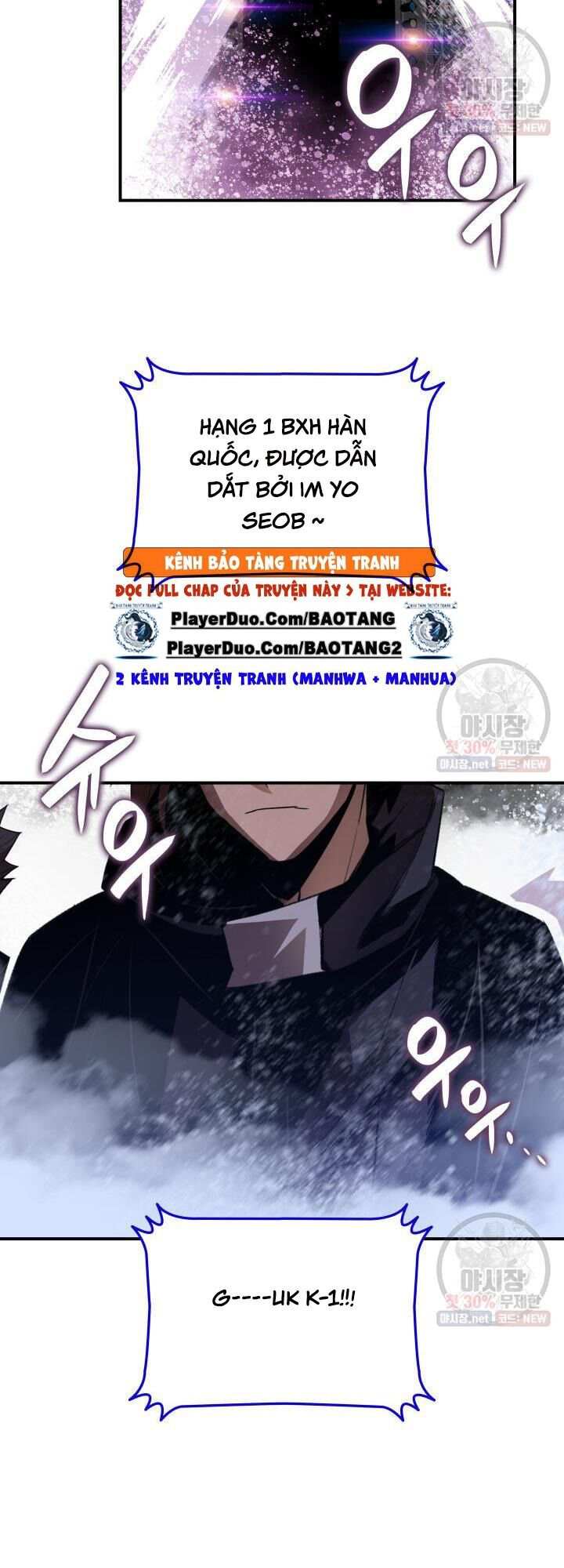 tôi là lính mới chapter 44 14