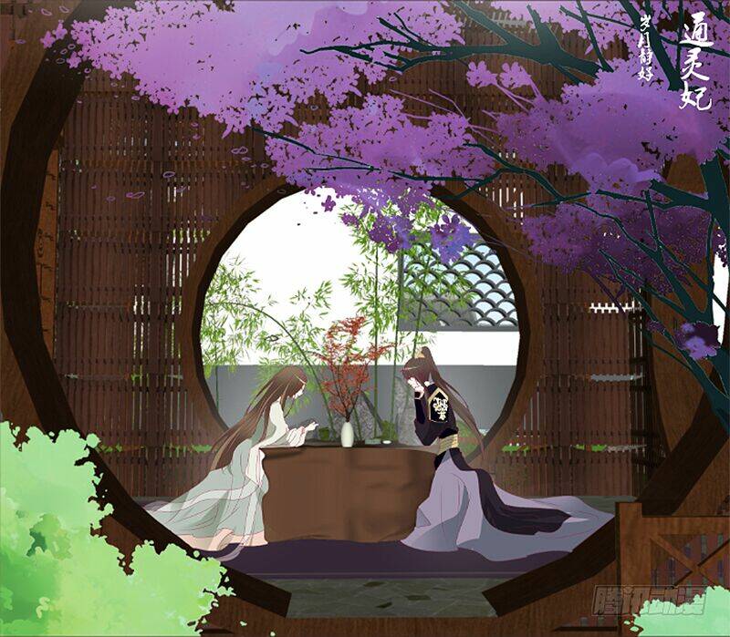 tướng quân mời ra trận chapter 101 3