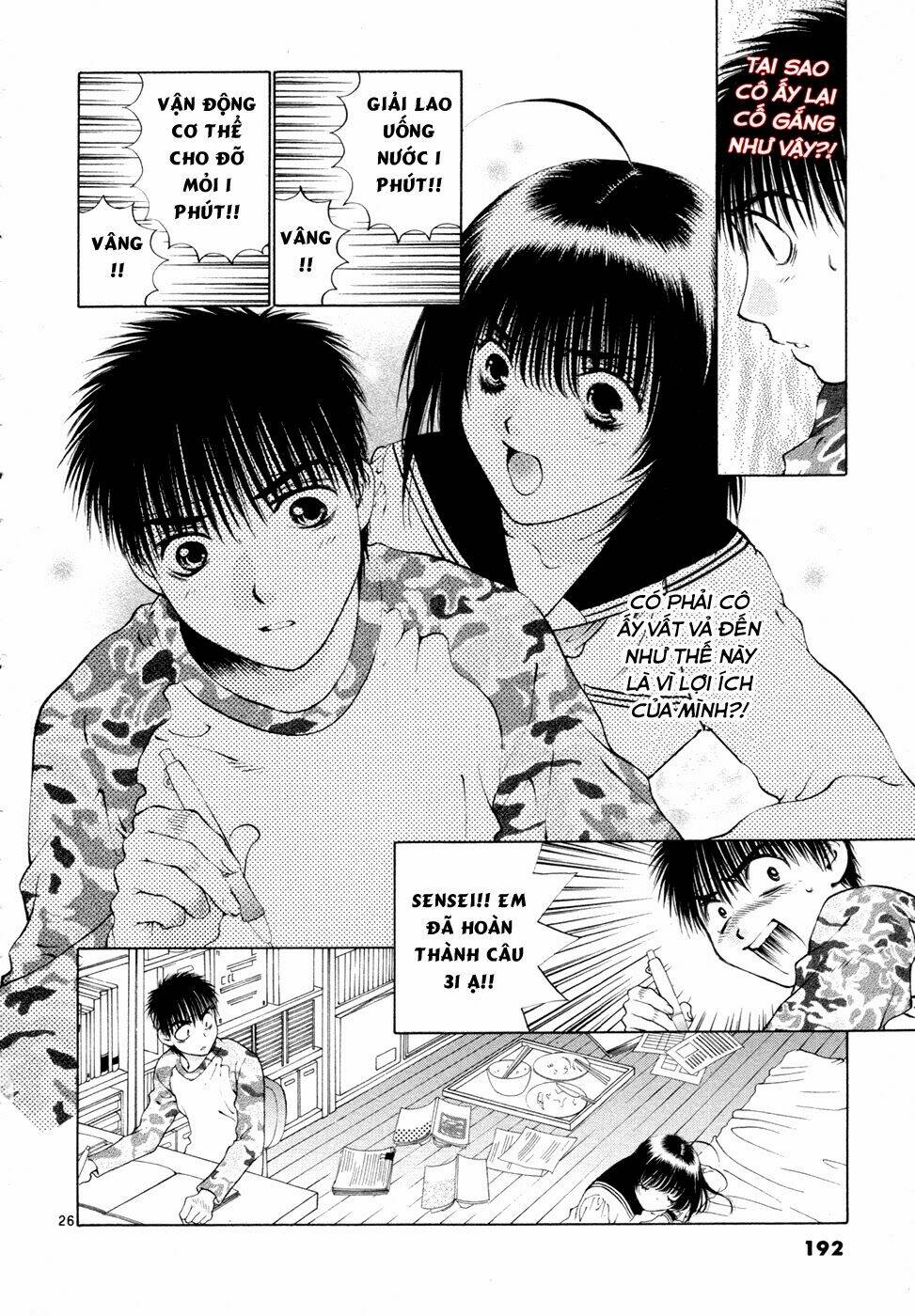 girls saurus dx chapter 52 27