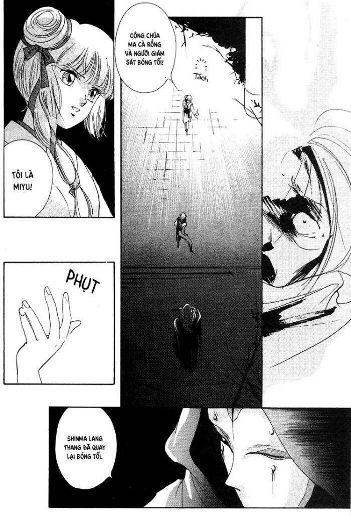 vampire princess miyu chapter 0 12