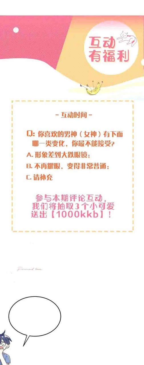 tình yêu huyễn tưởng chapter 0 14