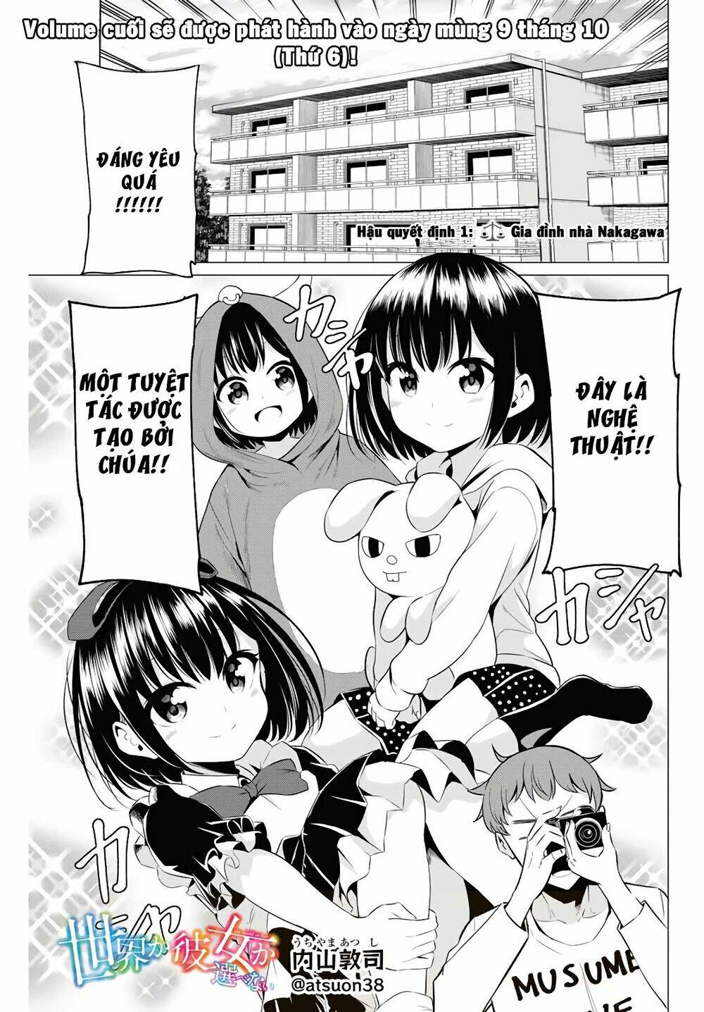 sekai ka kanojo ka erabenai chapter 40.1 1