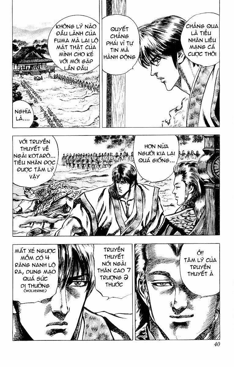sakon chapter 17 6