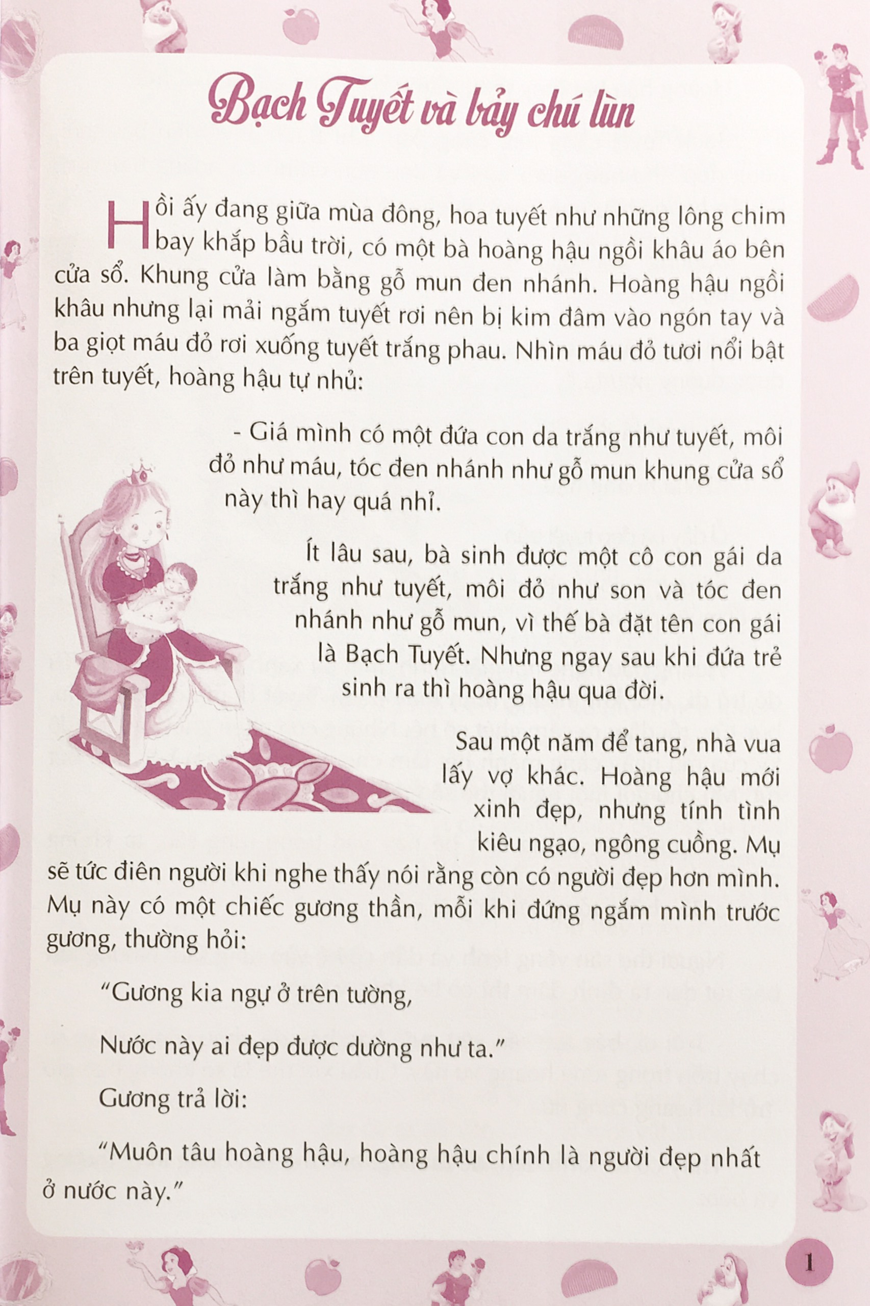 Combo 3 cuốn những câu chuyện tinh tuyển đặc sắc nhất ( nghìn lẻ một đêm, grimm, andersen)