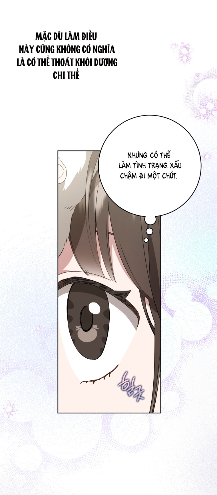 trở thành đứa cháu gái bị ghẻ lạnh trong gia tộc võ giả hùng mạnh chapter 60.2 1